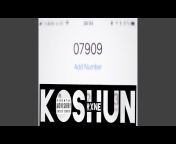 Koshun - Topic