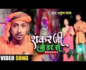 Mantra Music Bhojpuri