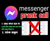 Bangla App 99