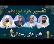 Kalameh Farsi TV