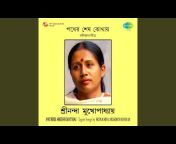 Sreenanda Mukherjee - Topic