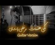 Ali Aghili Guitar