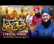 Hafiz Tahir Qadri Lyrical Videos