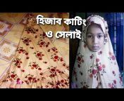Bangladeshi vlogs maisha