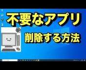 初心者向けパソコン教室【PC部】