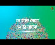 Update Bangla