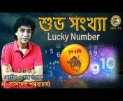 Sree Bhasdev Sankaracharya TV - SBSC TV