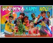 Fun2 Bangla