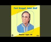 Master Ayaz Ali - Topic