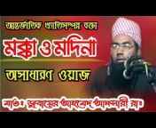 Bangla Media 24