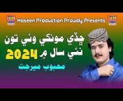 HASEEN PRODUCTION JAMSHORO OFFICIAL