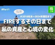 株JIN - 2nd life on fire