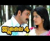 Latest Malayalam Movies