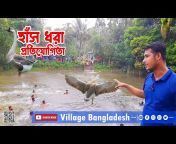Village Bangladesh