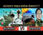 Defence Show Bangla
