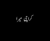 Urdu Lyrics