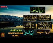 Live Tilawat E Quran
