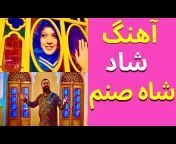 Music Of Iran - Kaveh Baharloo