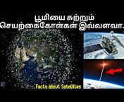 Space Info Tamil