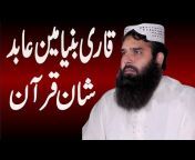 Islamic Video