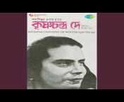 Krishna Chandra Dey - Topic