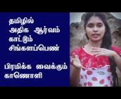 Tamils4 Tamil news