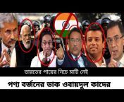 KG News Bangla