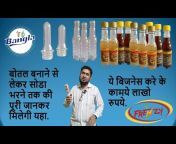 Bangla Corporation - Soda Bottling Plant