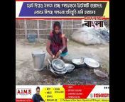Channel Bangla চ‍্যানেল বাংলা