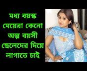 Bangla BTS asmr