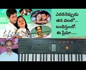 Keyboard Player Srinivasa Chary