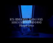 Kpop Hangul Lyrics