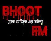 BHOOT FM OFFICIAL