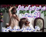 I Love Islam HD video