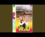 Bam Bahadur Karki - Topic