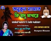 Swapan Biswas Music
