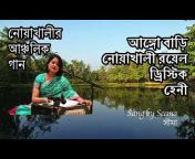Seema Sylhetসীমা সিলেট