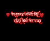 PS Motivation Bangla