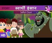 TinyDreams - Hindi Fairytales and Rhymes