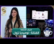 سميرة تيفي &#124; Samira Tv