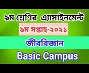 Basic Campus