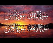 ايات الرحمن Ayat Rahman