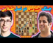 Adib Chess Academy