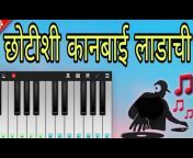 khandeshi piano tutorialDevraj