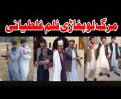 Pashto film report