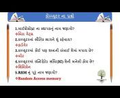 Study Gujarat 2.0