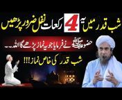 Mufti Tariq Online