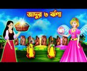 Bangla Cartoon Planet