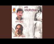 Anindya Shankar Majumdar - Topic