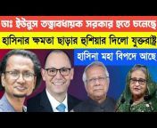 Bangladesh Real News Media
